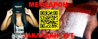 метамфетамин Кунгур