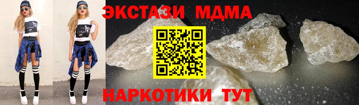 МДМА VHQ Елизово
