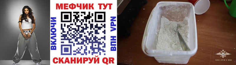 hydra tor  Елизово  Мефедрон 4 MMC 