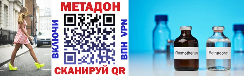 цены наркотик  Елизово  МЕТАДОН methadone 