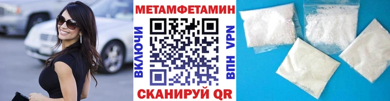 Первитин Декстрометамфетамин 99.9%  Елизово 