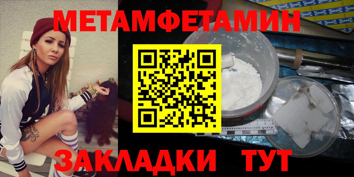Елизово  Первитин витя  Первитин витя  Вход с VPN 