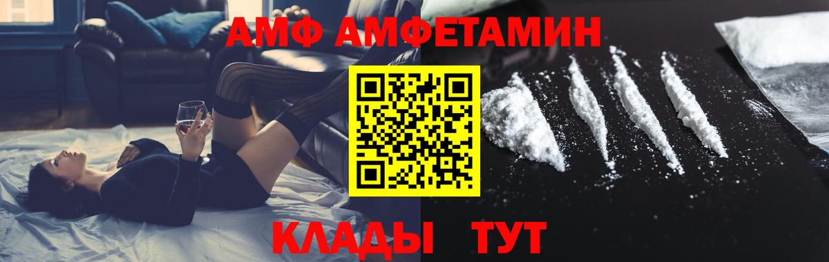 Метамфетамин Methamphetamine Елизово