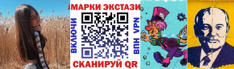 mega ссылка  Елизово  Наркотические марки 1500мкг 