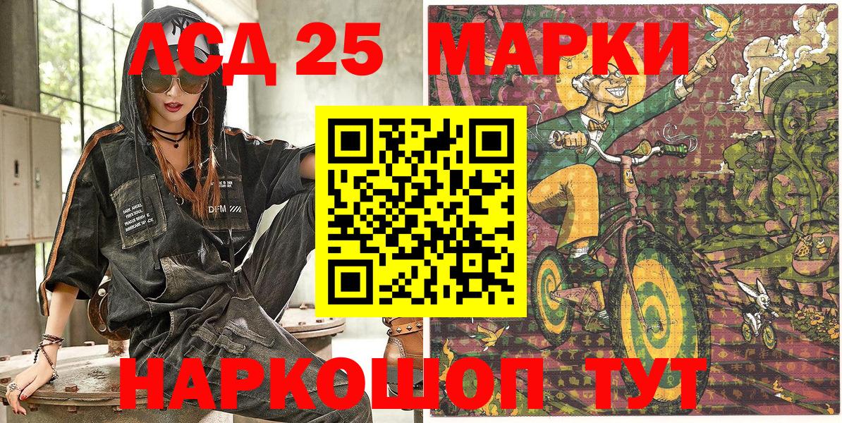 Наркотические марки 1,8мг  Вход с VPN  Елизово 