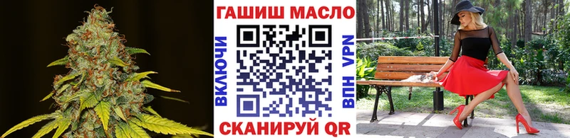 Дистиллят ТГК жижа наркошоп omg сайт Елизово