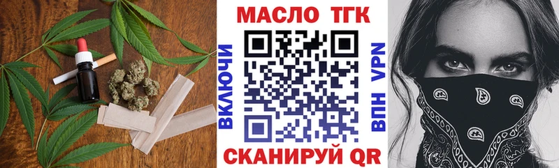 ТГК вейп Елизово