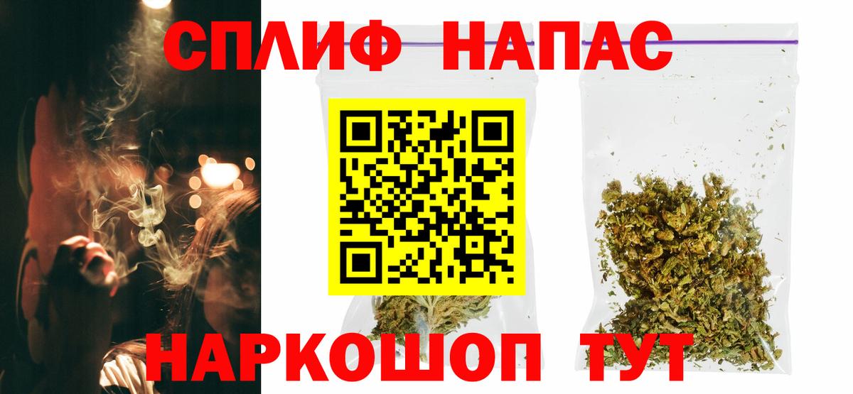 Елизово  Бошки Шишки планчик  Вход с VPN  Каннабис сатива  Шишки марихуана индика  МАРИХУАНА THC 21% 