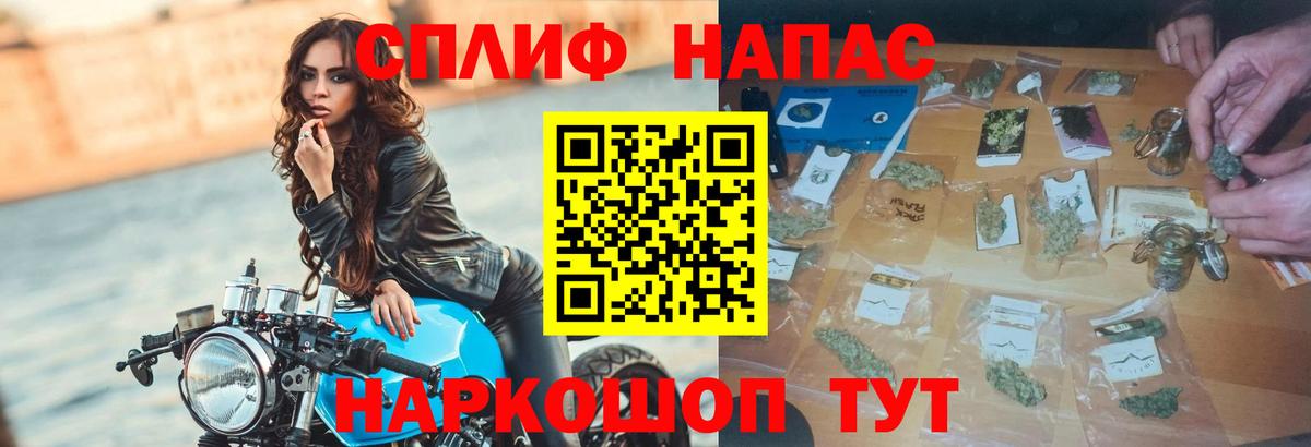 Канабис индика Елизово